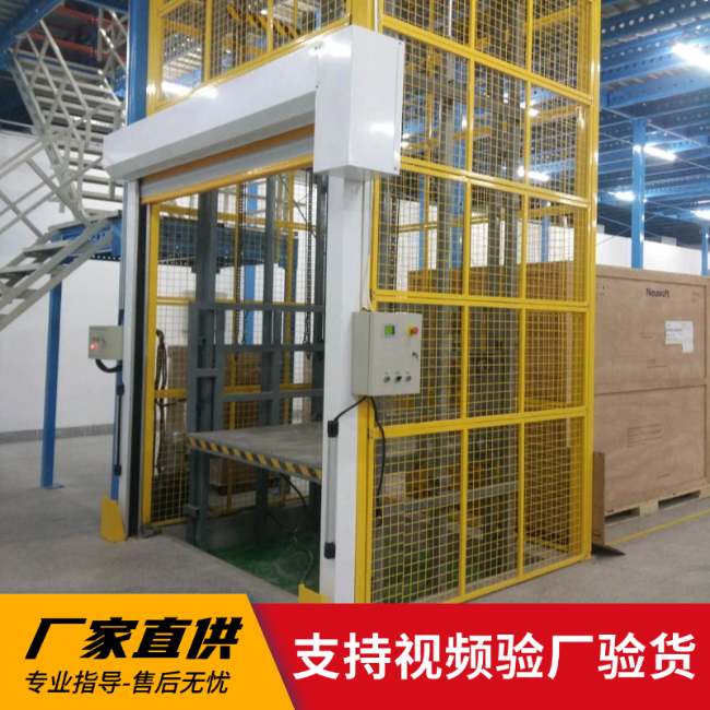 西秀3吨室内升降货梯安装