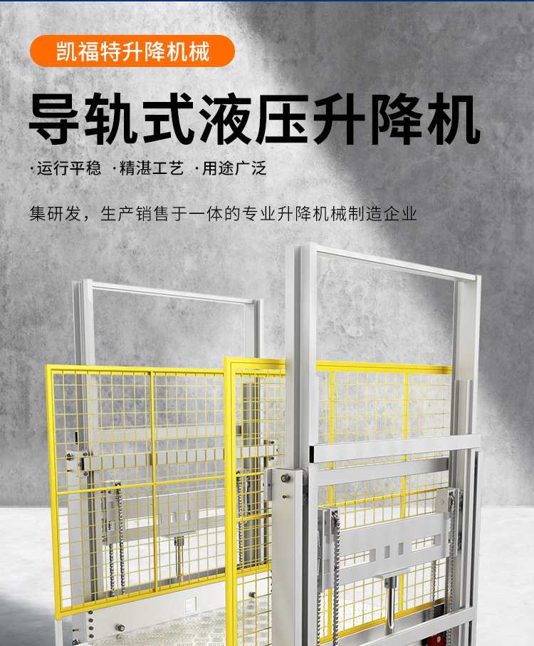 西秀液压货梯厂家一站式服务内容